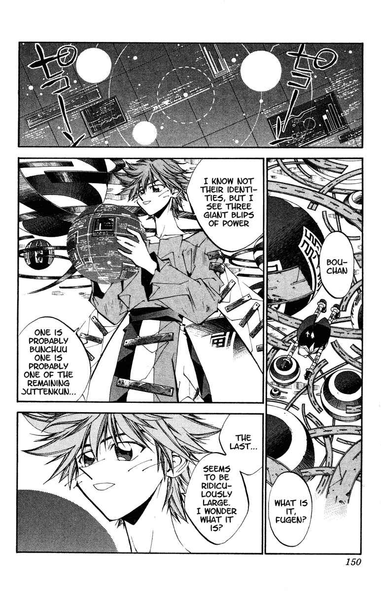 Page 4 Chapter 132 Houshin Engi