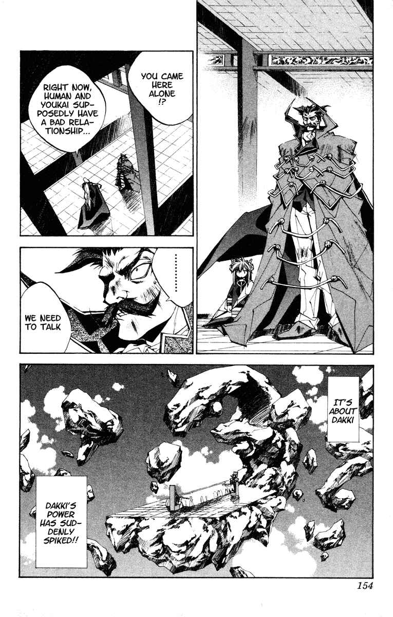 Page 8 Chapter 132 Houshin Engi