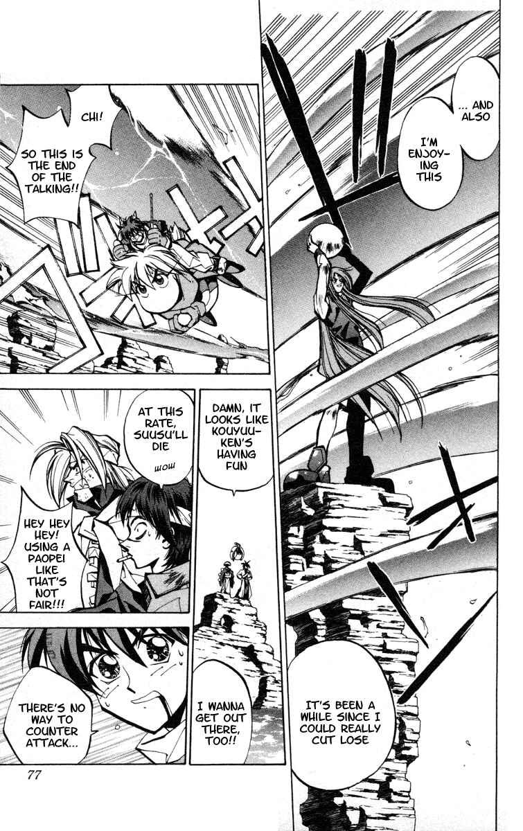 Page 12 Chapter 37 Houshin Engi