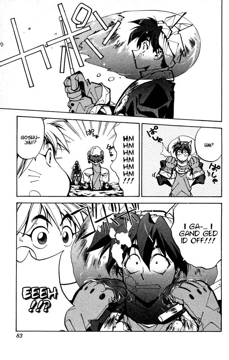 Page 18 Chapter 37 Houshin Engi