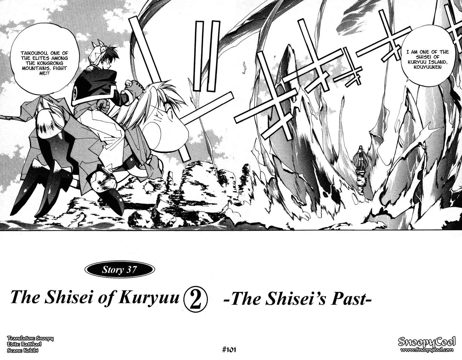 Page 2 Chapter 37 Houshin Engi