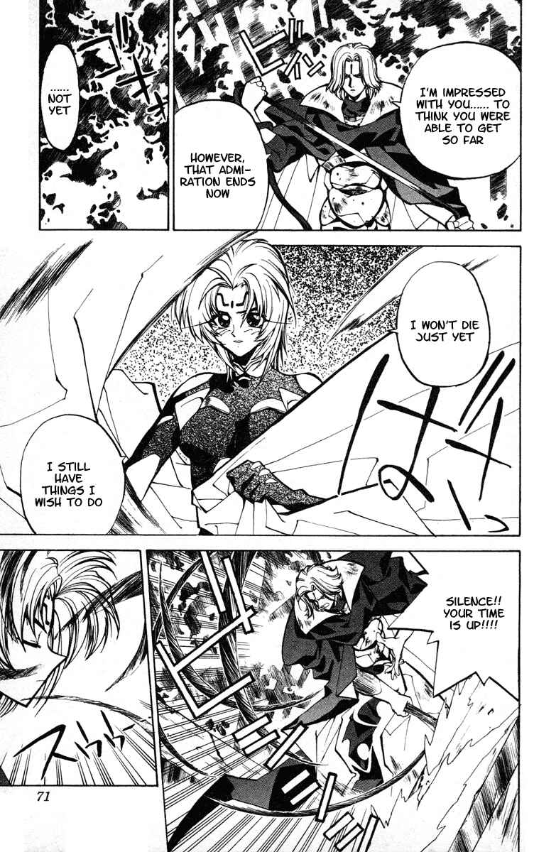 Page 6 Chapter 37 Houshin Engi