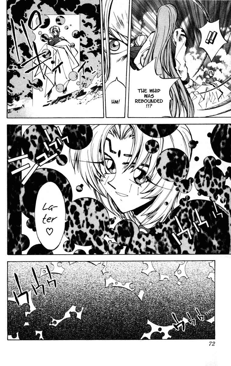 Page 7 Chapter 37 Houshin Engi