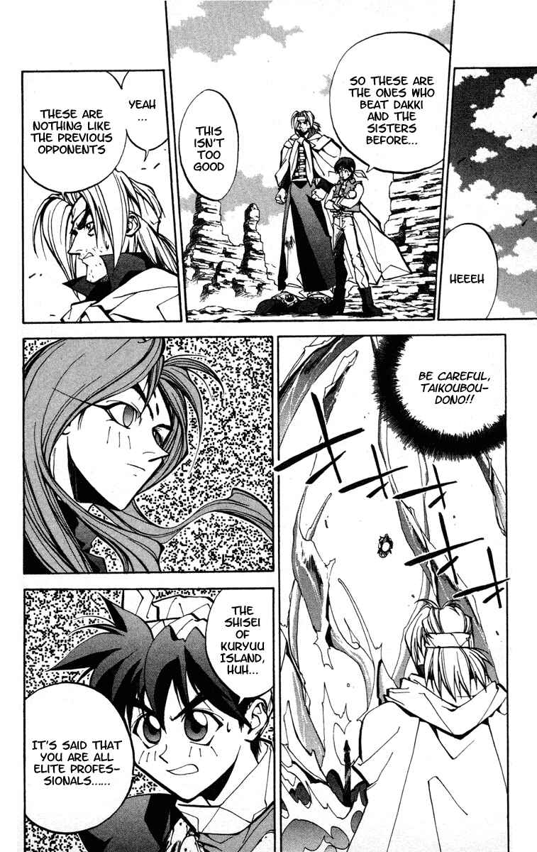 Page 9 Chapter 37 Houshin Engi