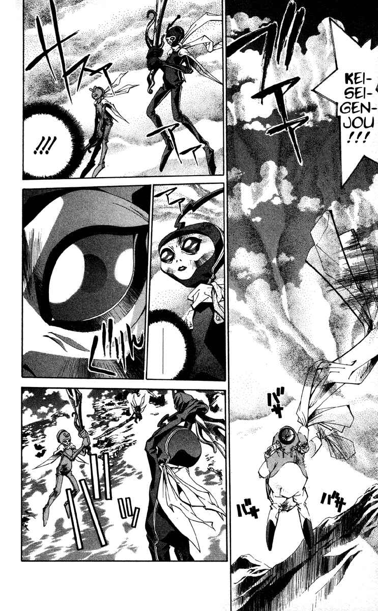 Page 15 Chapter 196 Houshin Engi
