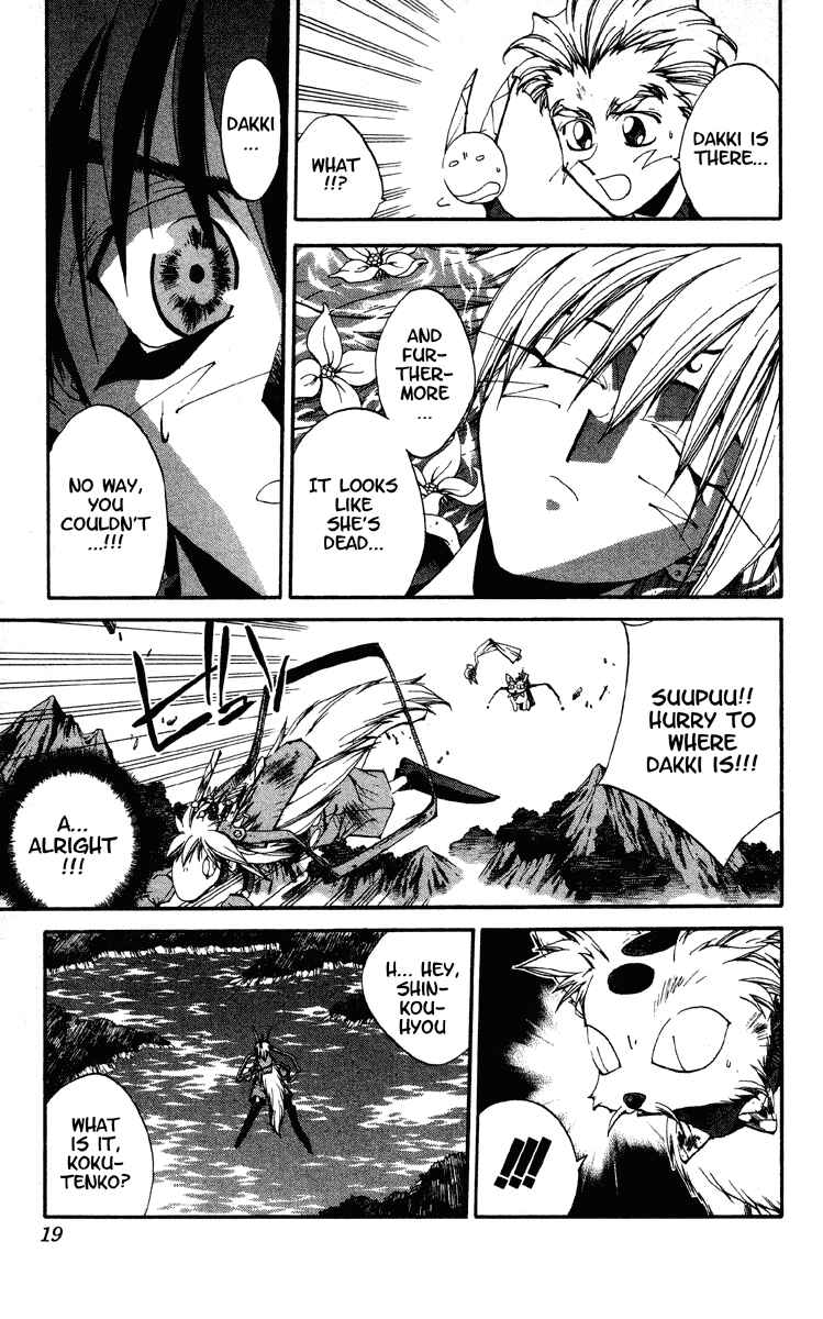 Page 18 Chapter 196 Houshin Engi