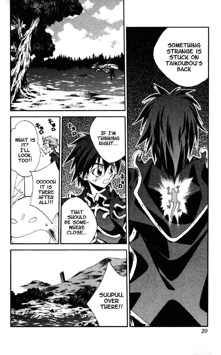 Page 19 Chapter 196 Houshin Engi