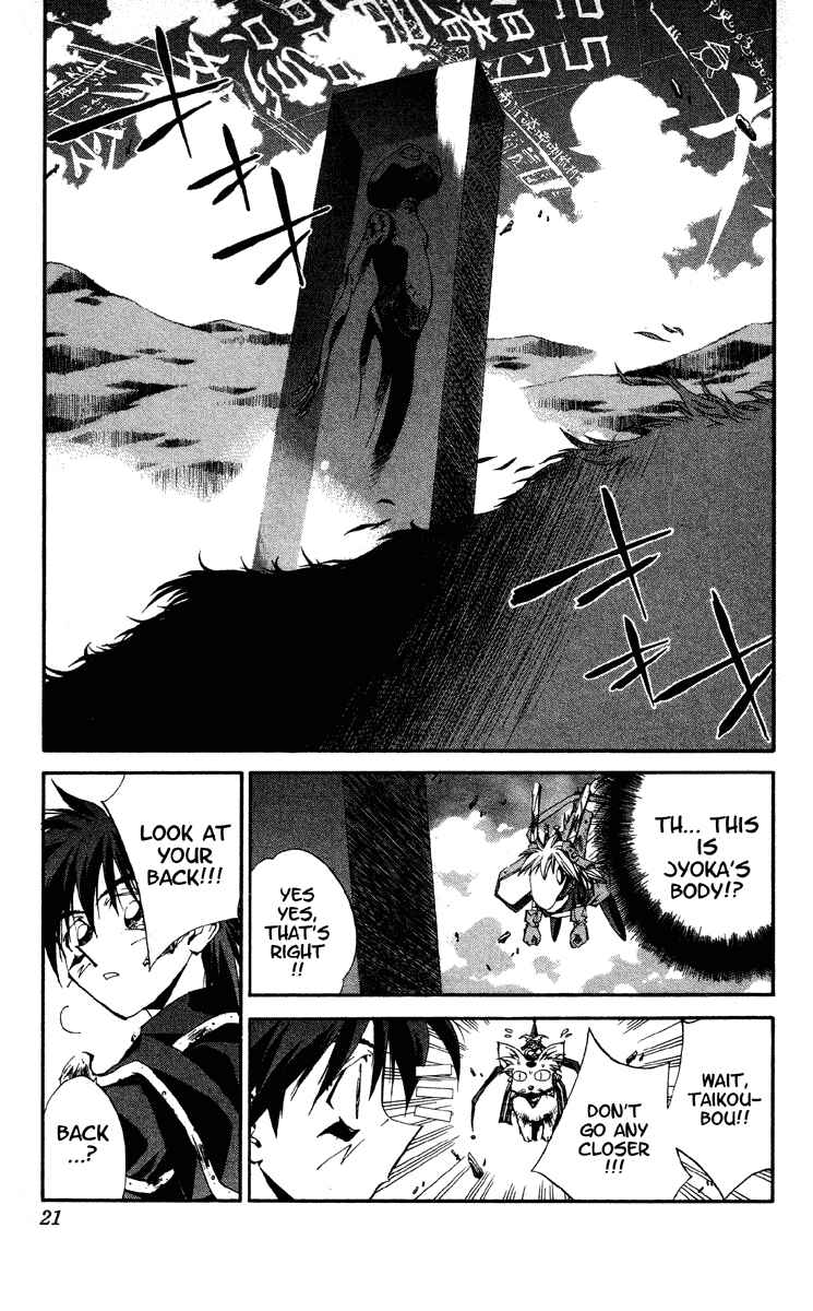 Page 20 Chapter 196 Houshin Engi