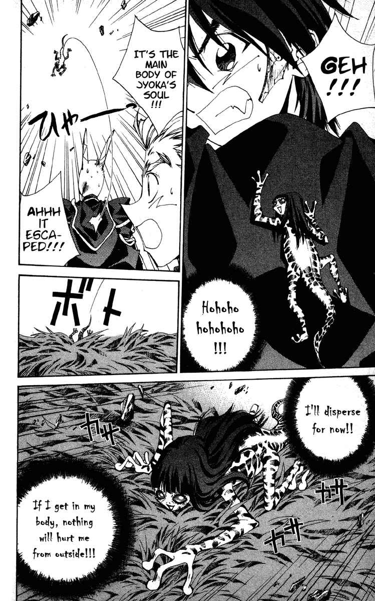 Page 21 Chapter 196 Houshin Engi
