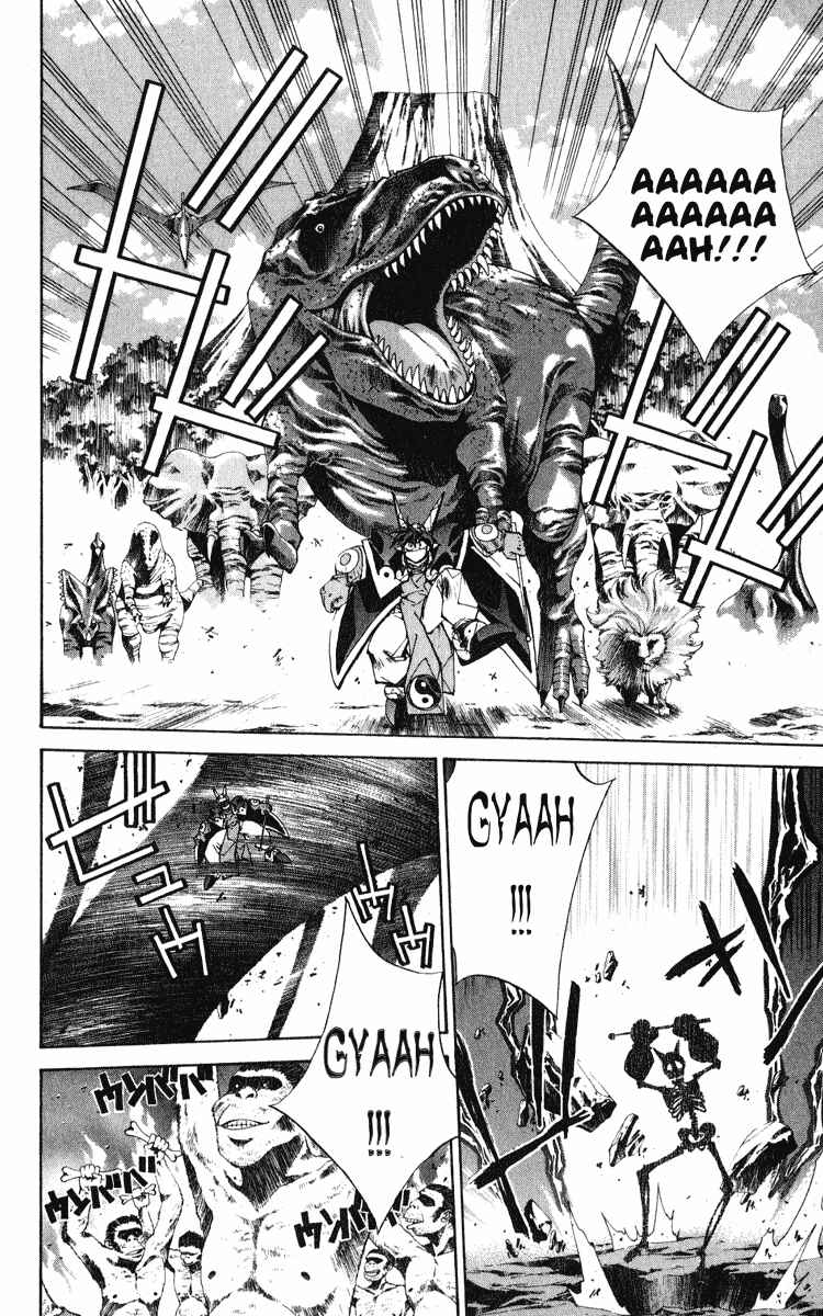 Page 12 Chapter 155 Houshin Engi