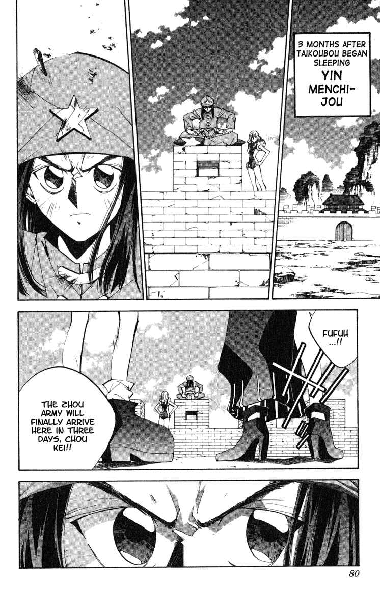 Page 14 Chapter 155 Houshin Engi