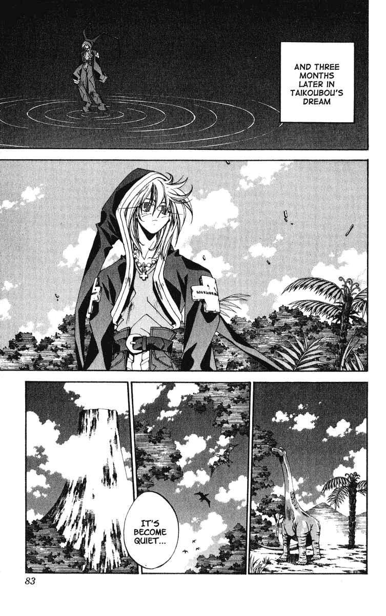 Page 17 Chapter 155 Houshin Engi