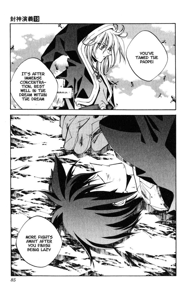 Page 19 Chapter 155 Houshin Engi