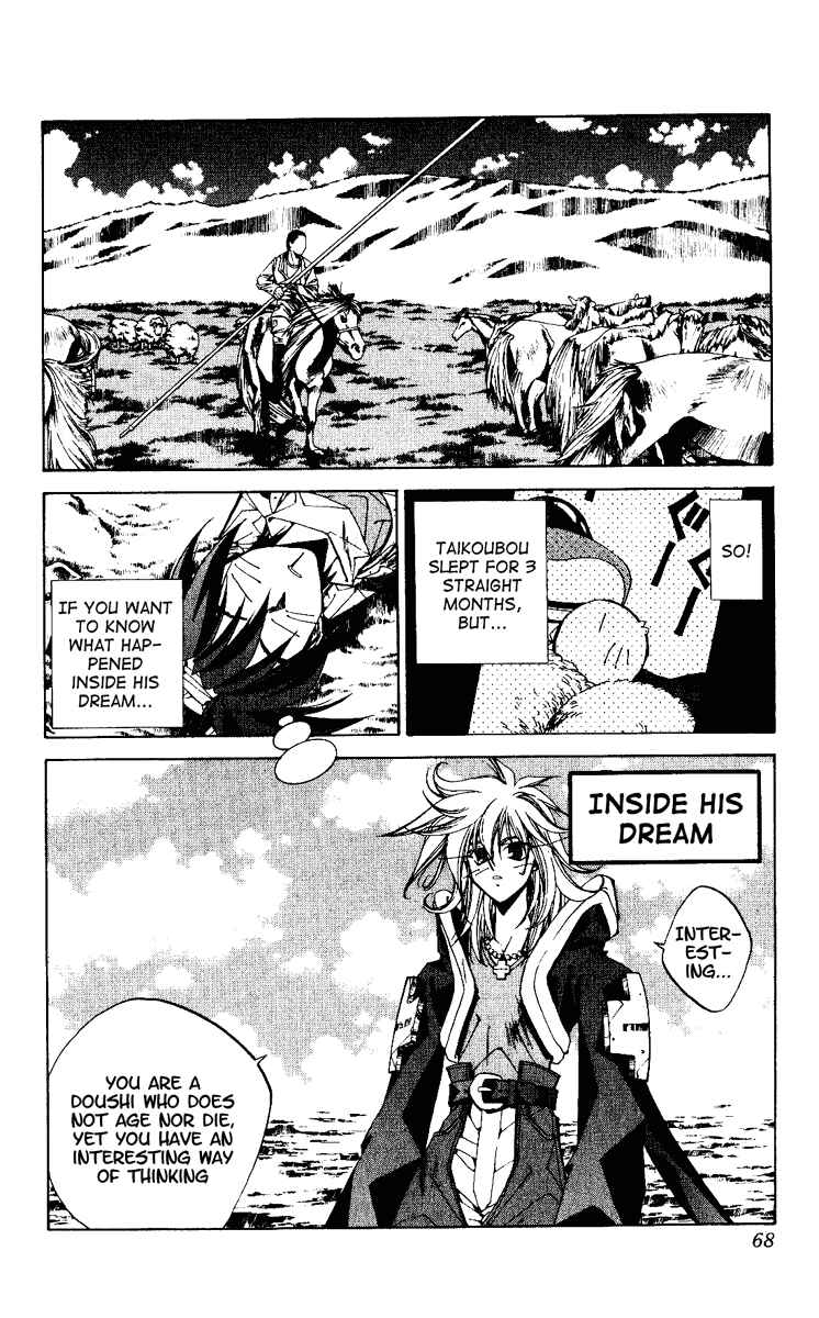 Page 2 Chapter 155 Houshin Engi