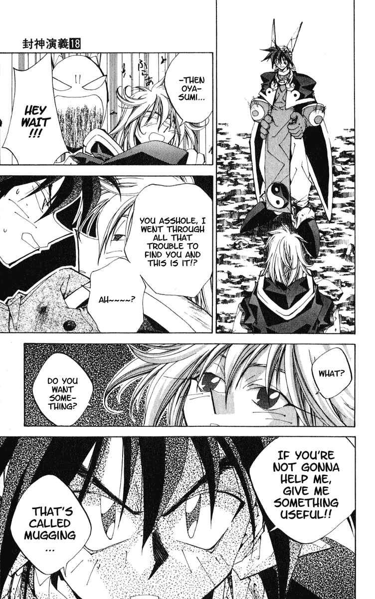 Page 3 Chapter 155 Houshin Engi
