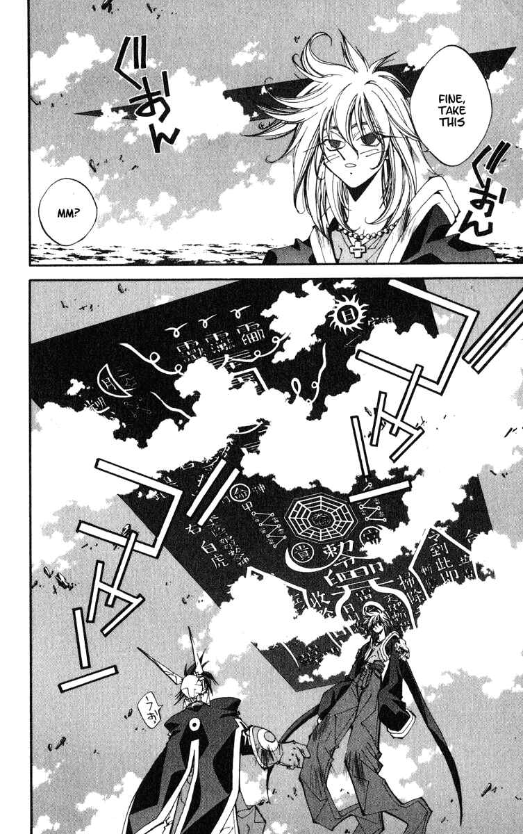 Page 4 Chapter 155 Houshin Engi