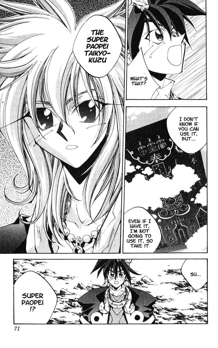 Page 5 Chapter 155 Houshin Engi