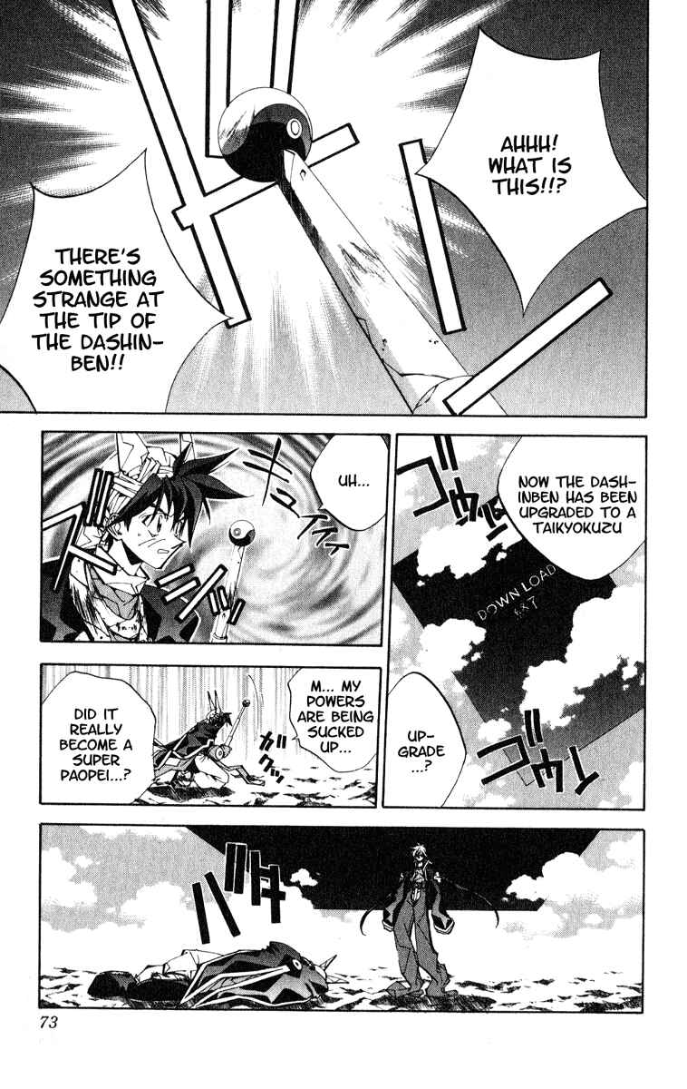 Page 7 Chapter 155 Houshin Engi