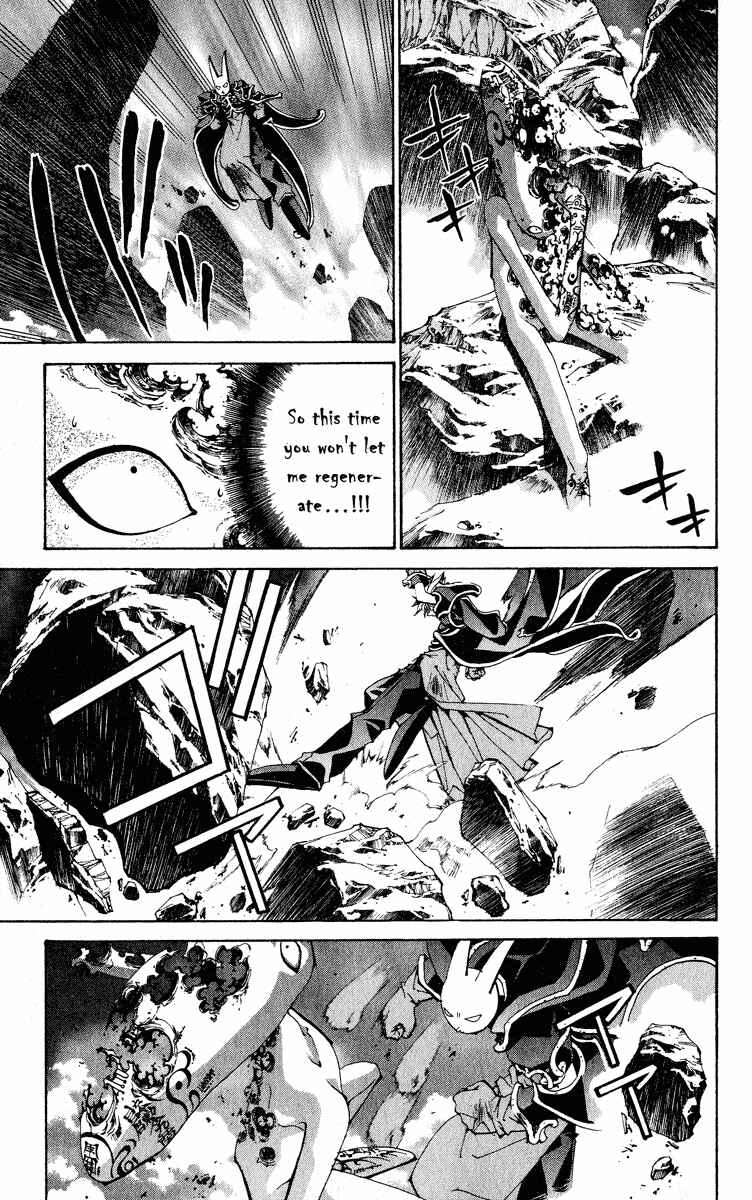 Page 11 Chapter 201 Houshin Engi
