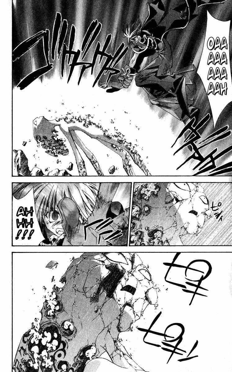 Page 16 Chapter 201 Houshin Engi
