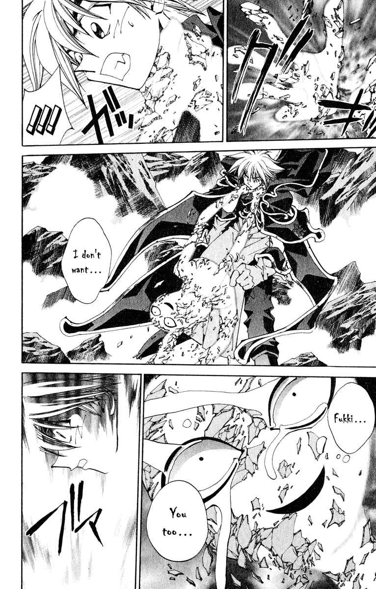 Page 18 Chapter 201 Houshin Engi