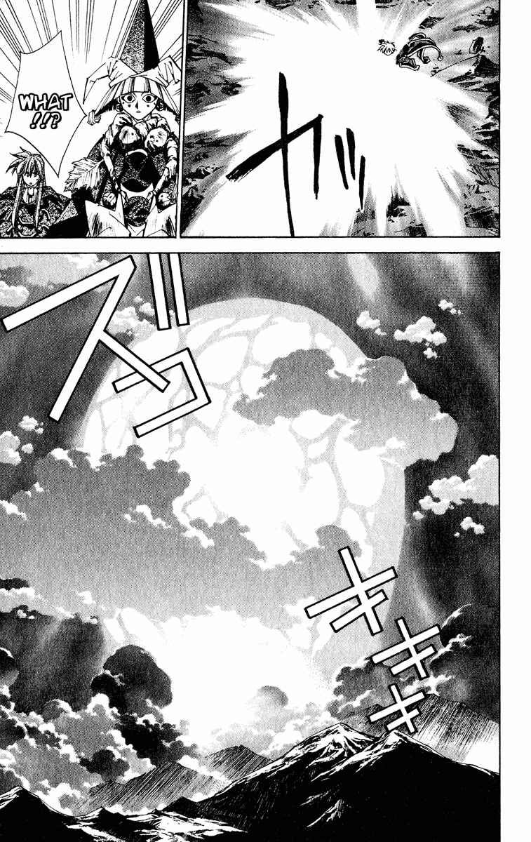 Page 19 Chapter 201 Houshin Engi