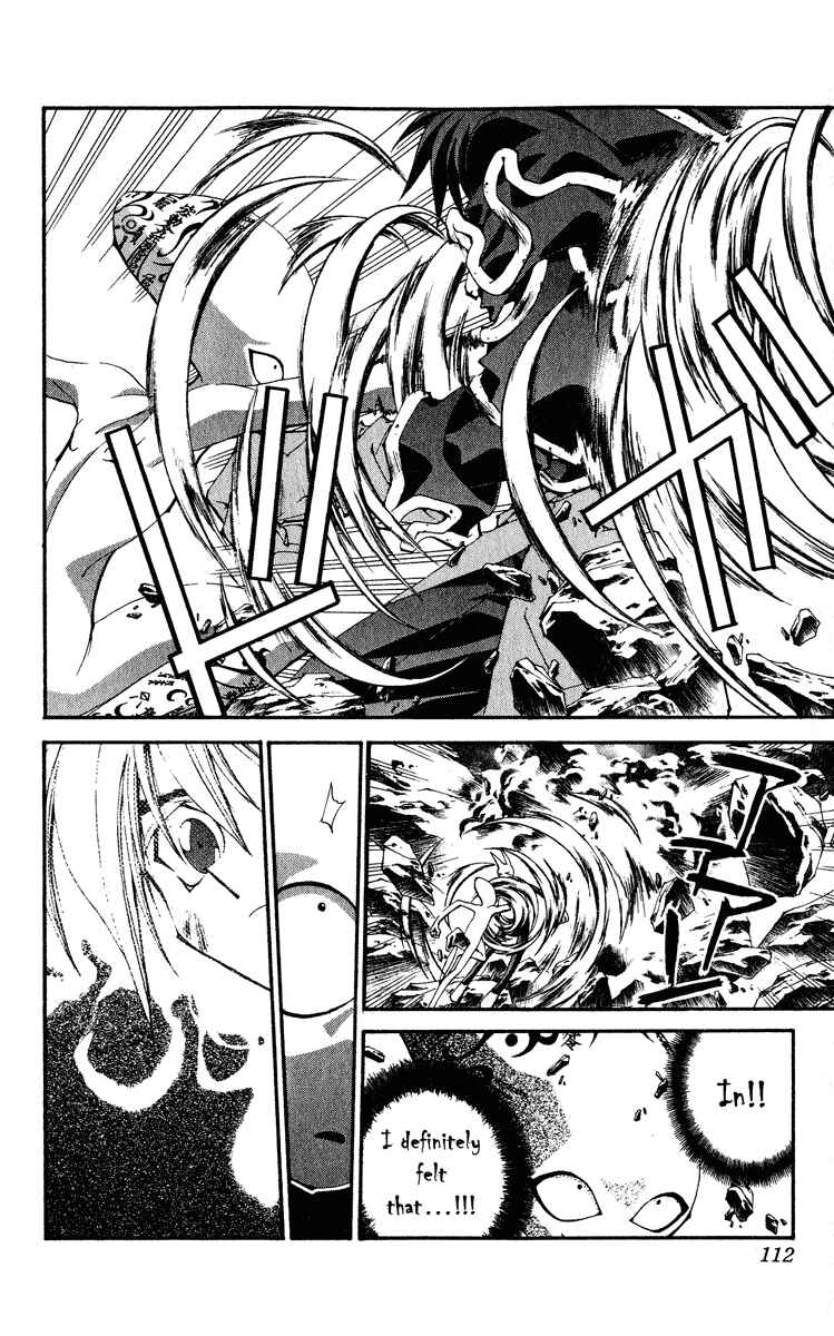 Page 6 Chapter 201 Houshin Engi