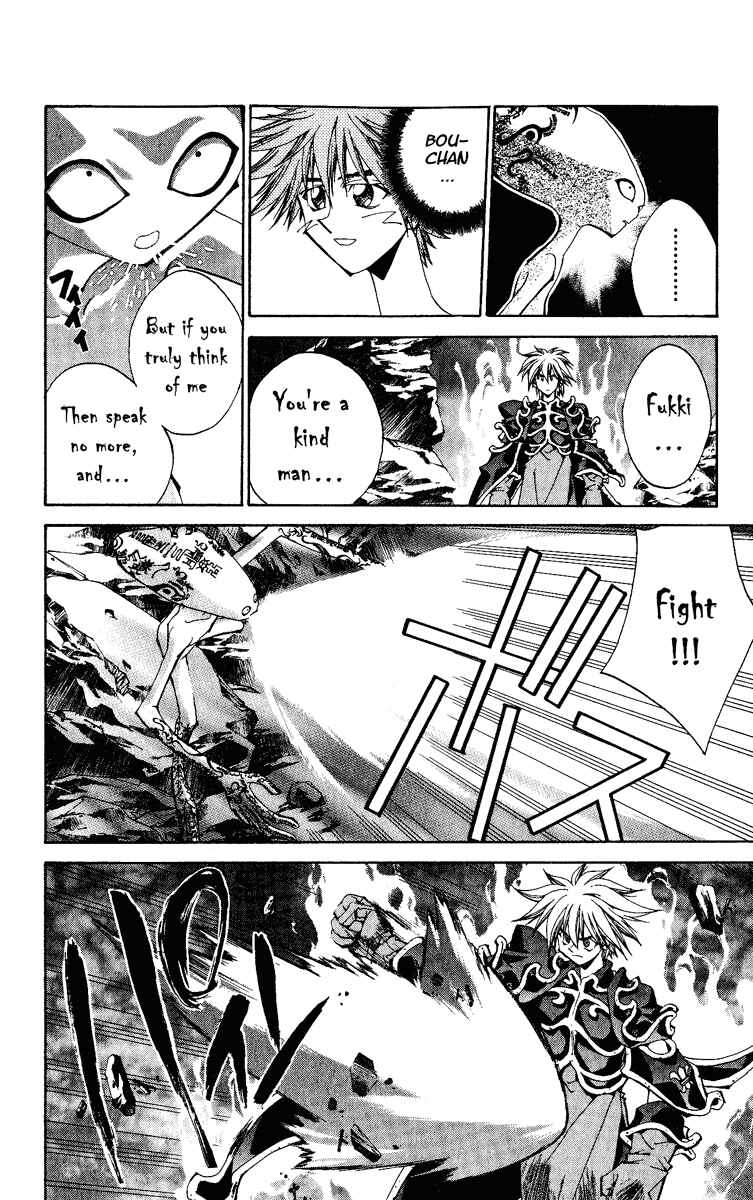 Page 8 Chapter 201 Houshin Engi