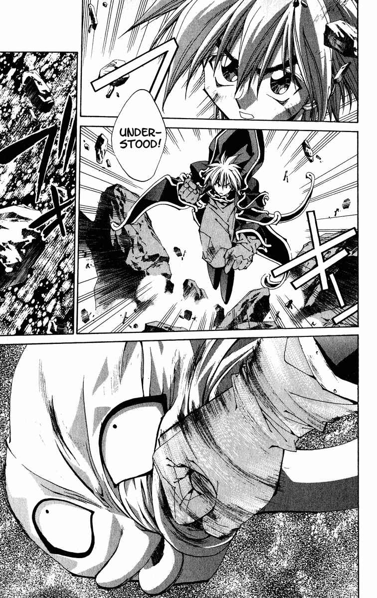 Page 9 Chapter 201 Houshin Engi