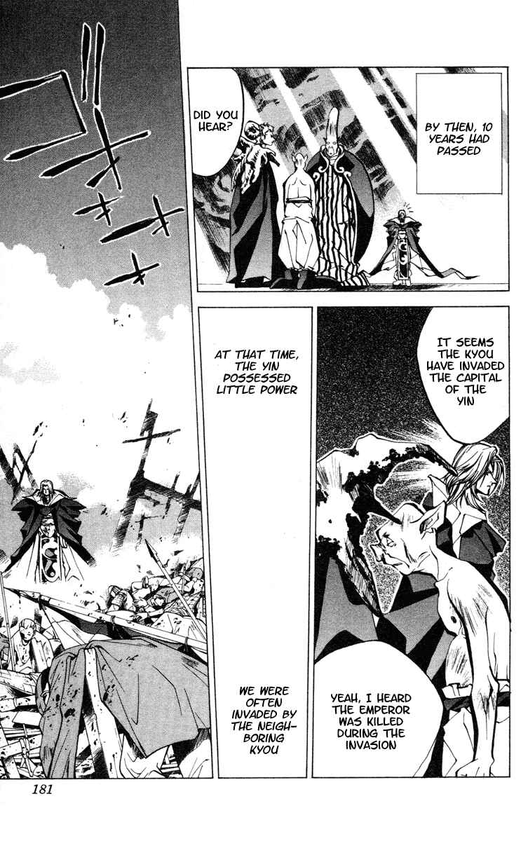 Page 15 Chapter 51 Houshin Engi