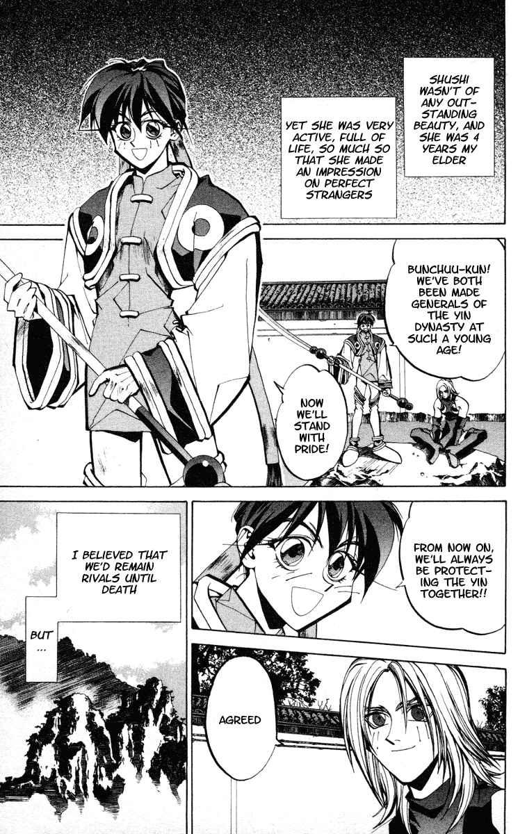 Page 7 Chapter 51 Houshin Engi