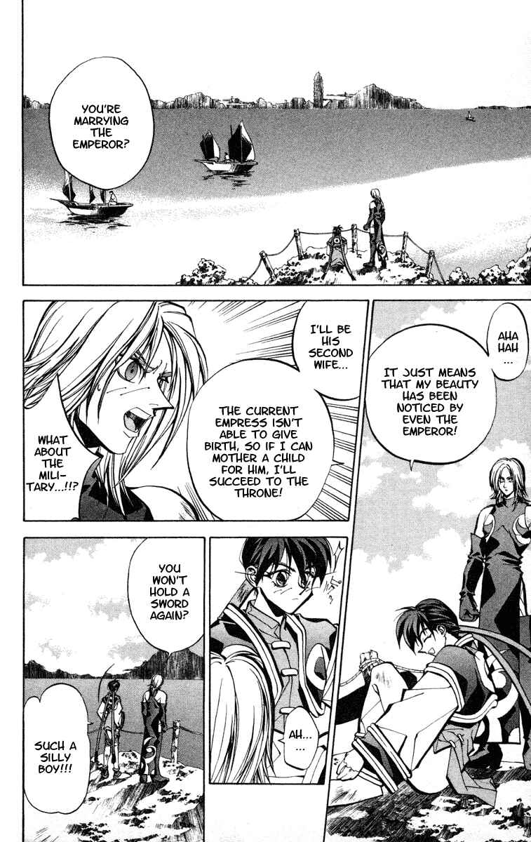 Page 8 Chapter 51 Houshin Engi