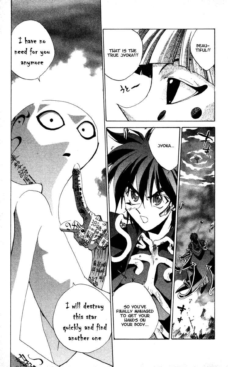Page 18 Chapter 198 Houshin Engi