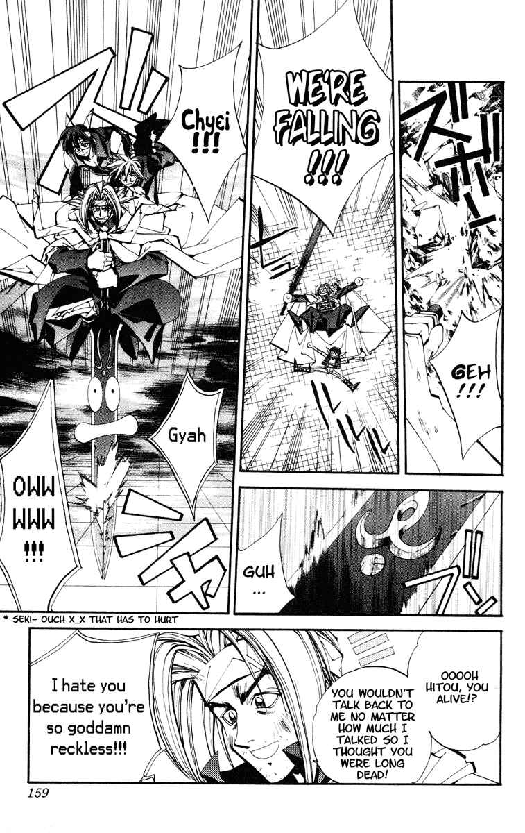 Page 12 Chapter 123 Houshin Engi