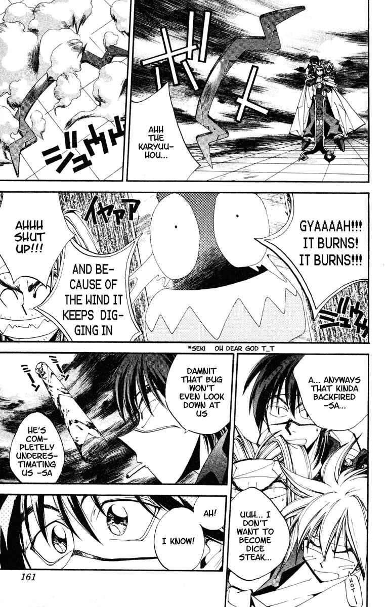 Page 14 Chapter 123 Houshin Engi