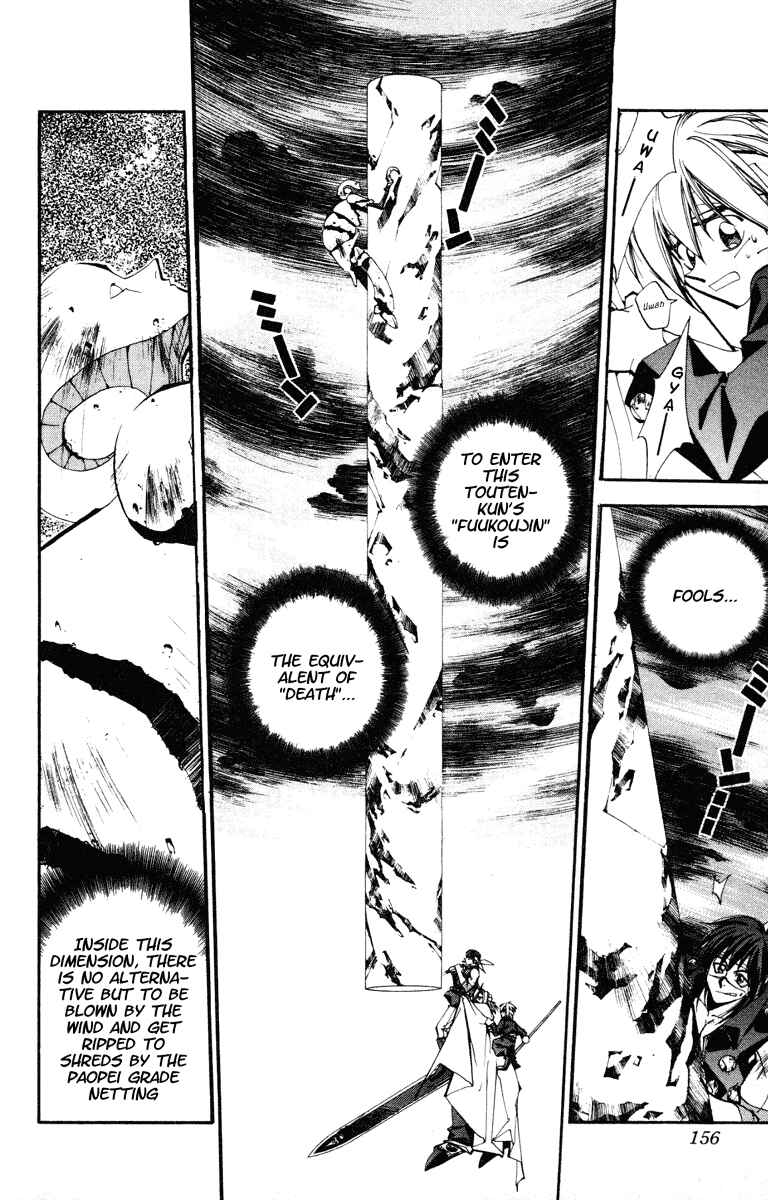 Page 9 Chapter 123 Houshin Engi
