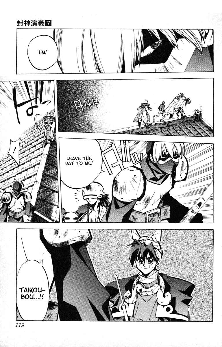 Page 11 Chapter 57 Houshin Engi