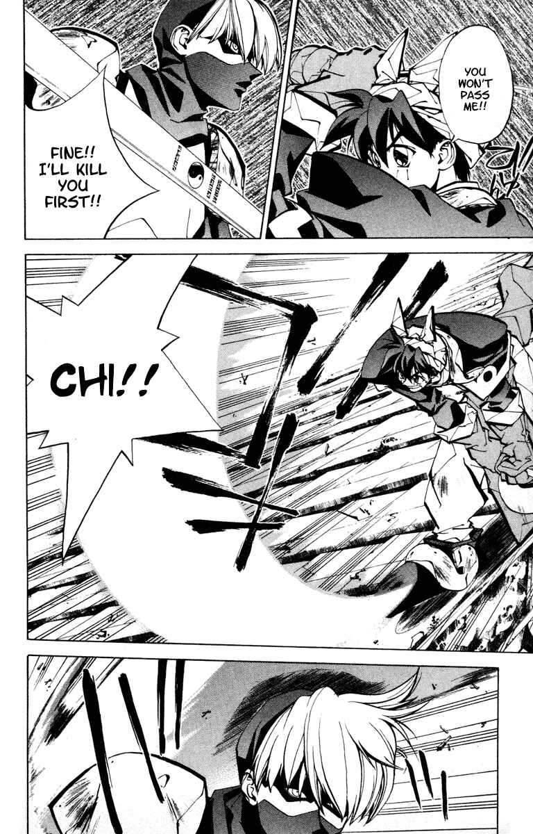 Page 12 Chapter 57 Houshin Engi