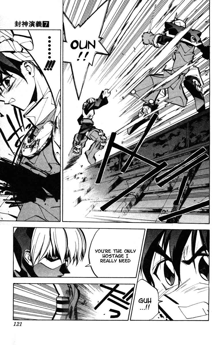 Page 13 Chapter 57 Houshin Engi