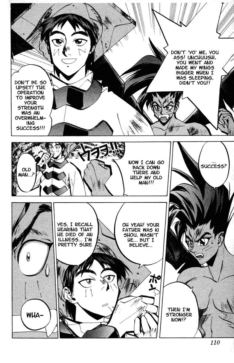 Page 2 Chapter 57 Houshin Engi