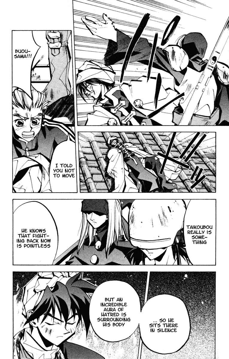 Page 6 Chapter 57 Houshin Engi