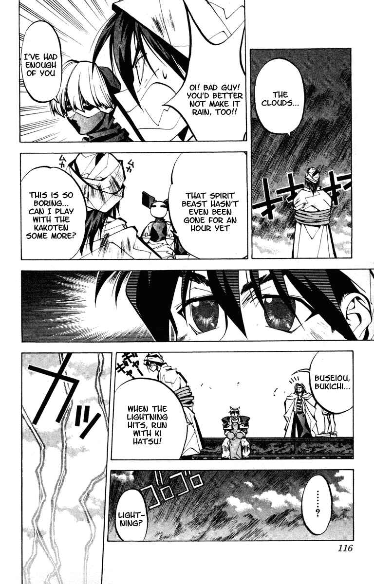 Page 8 Chapter 57 Houshin Engi
