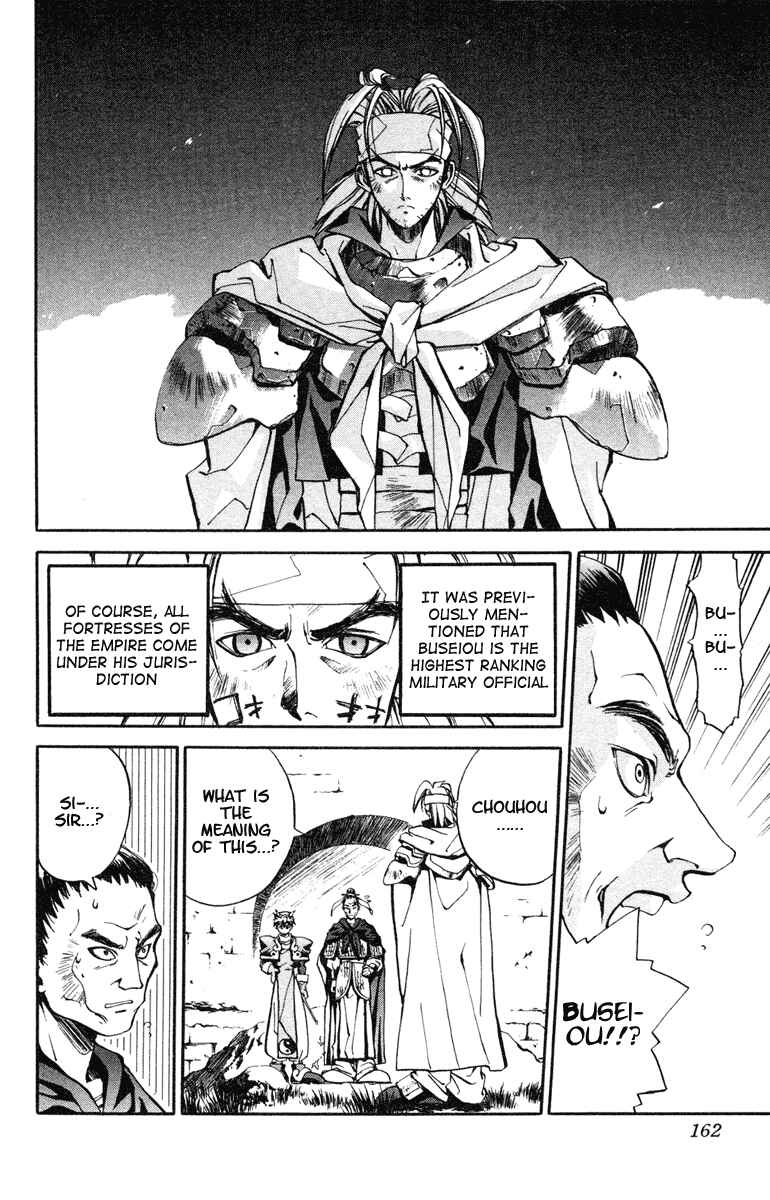 Page 10 Chapter 15 Houshin Engi