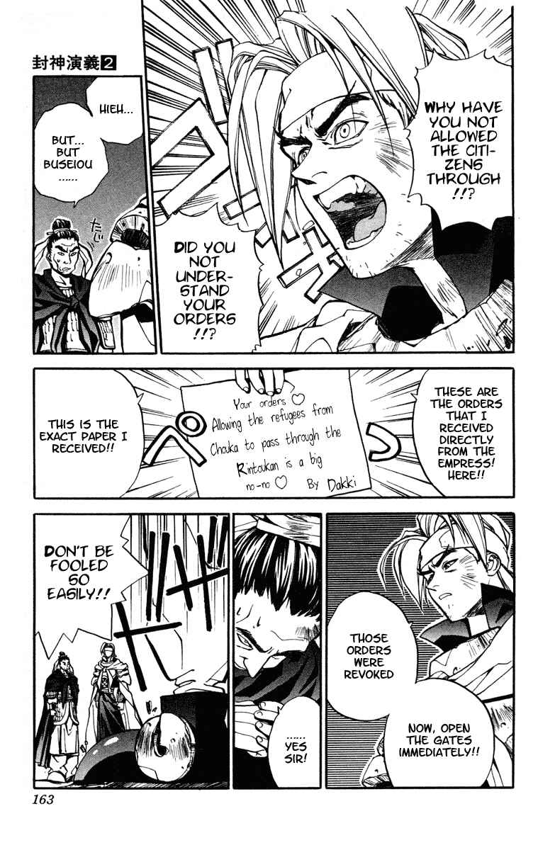 Page 11 Chapter 15 Houshin Engi
