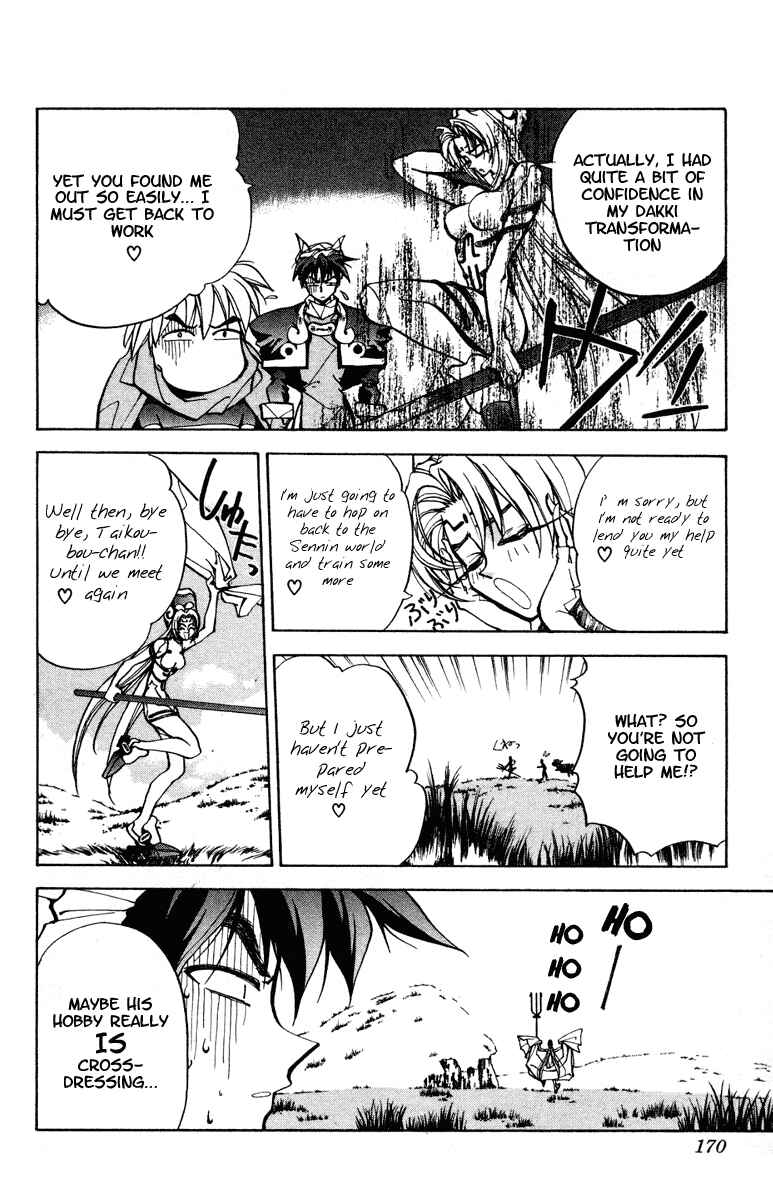 Page 18 Chapter 15 Houshin Engi