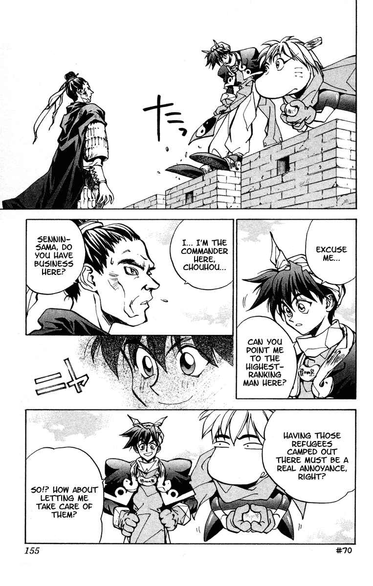 Page 3 Chapter 15 Houshin Engi