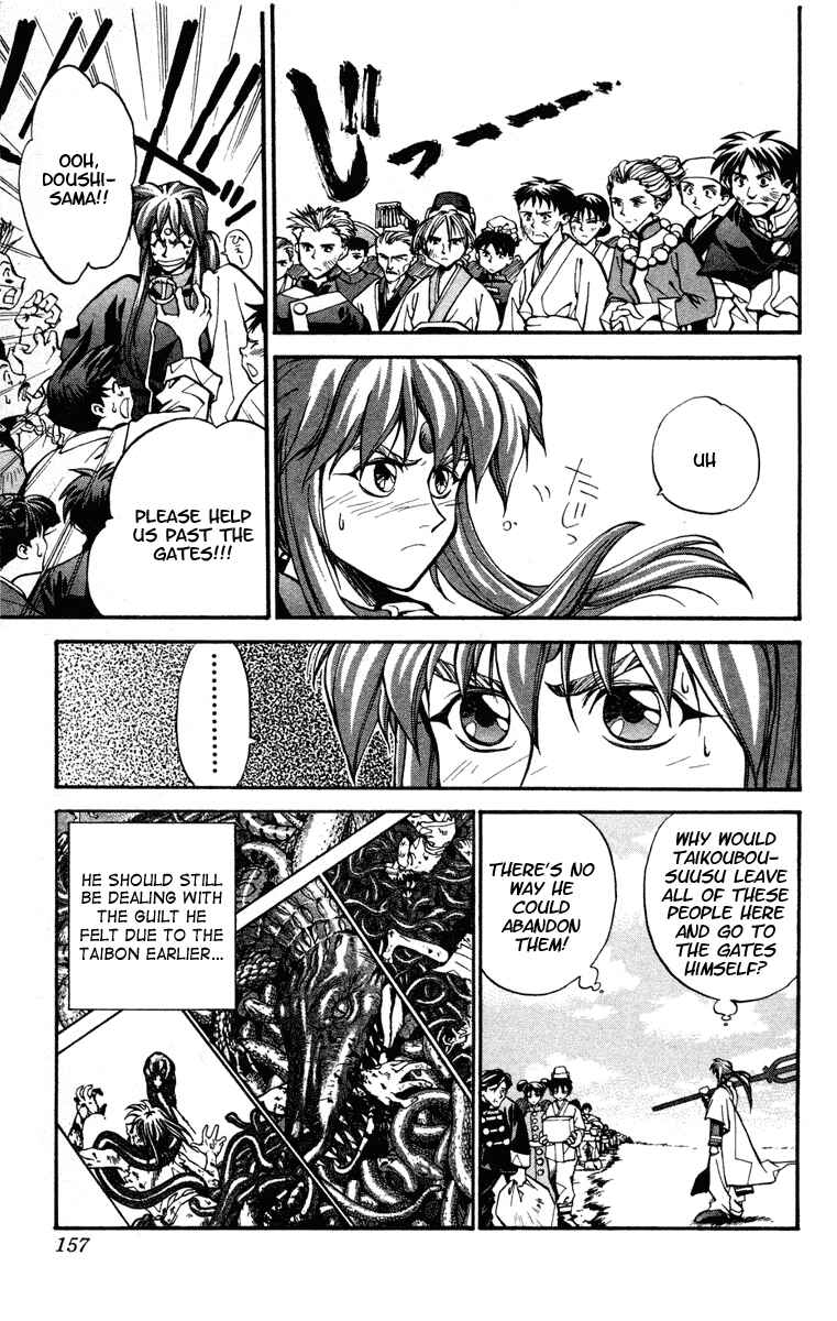 Page 5 Chapter 15 Houshin Engi