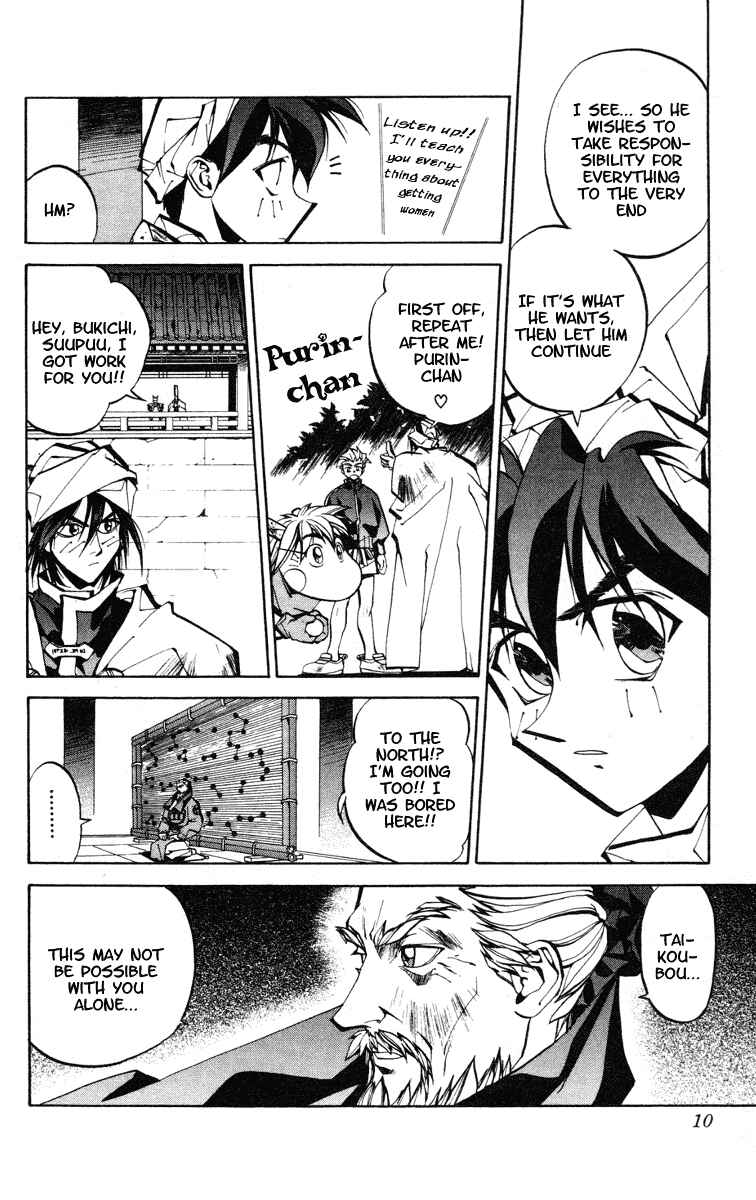 Page 10 Chapter 52 Houshin Engi