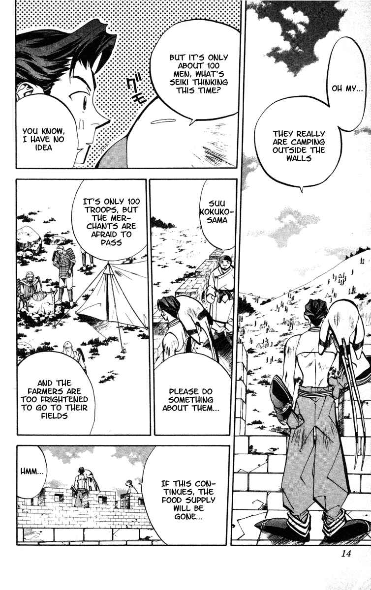 Page 14 Chapter 52 Houshin Engi