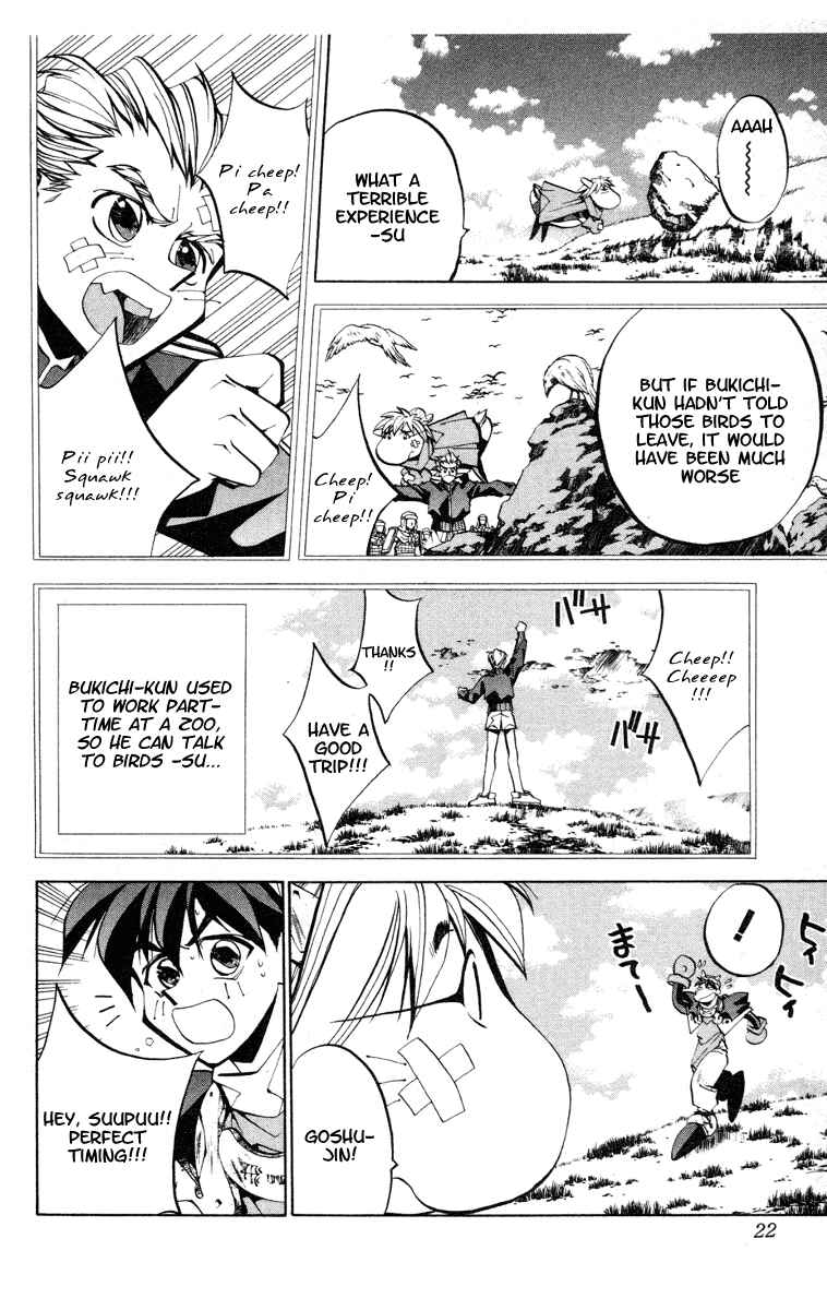 Page 22 Chapter 52 Houshin Engi